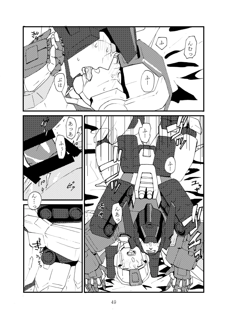 max X skyfire Page.16