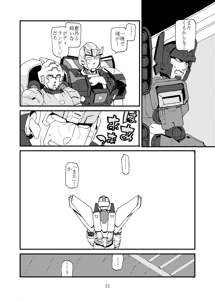 max X skyfire Page.2