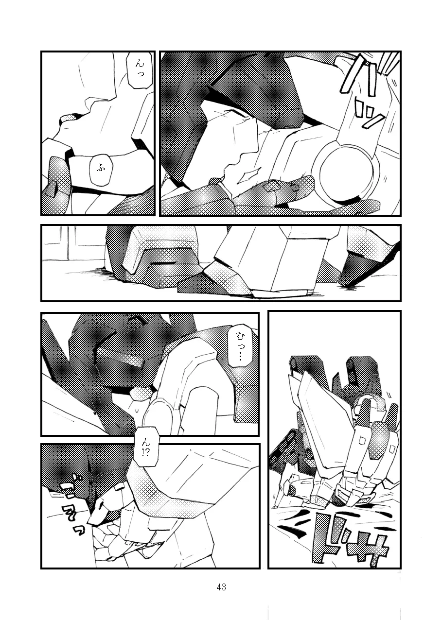 max X skyfire Page.6