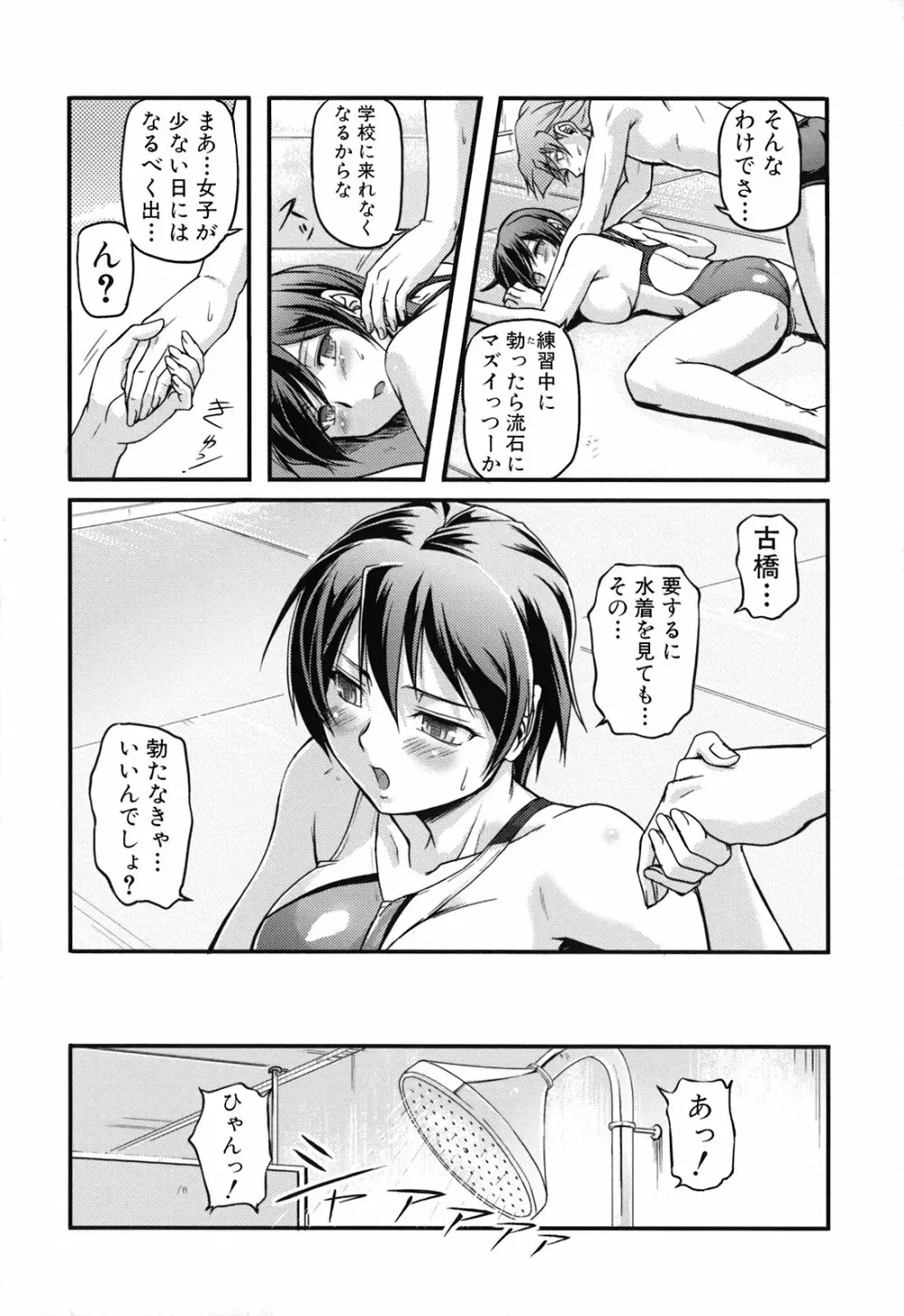 年上主義 Page.48