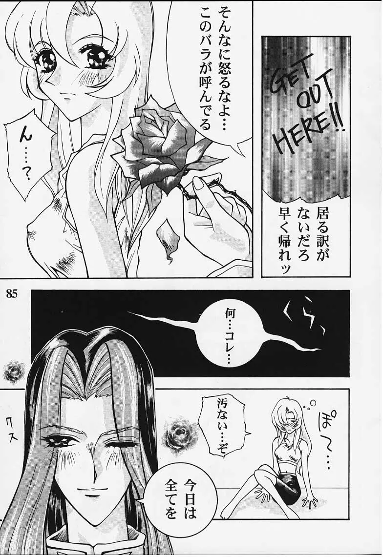 契 Page.40