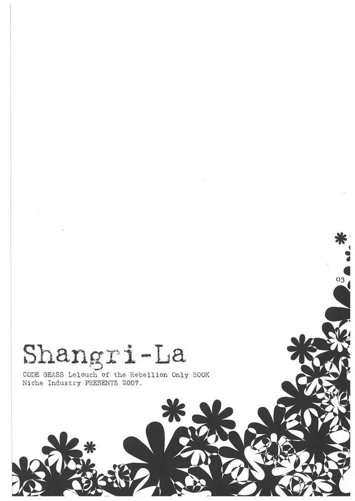 Shangri-La Page.2