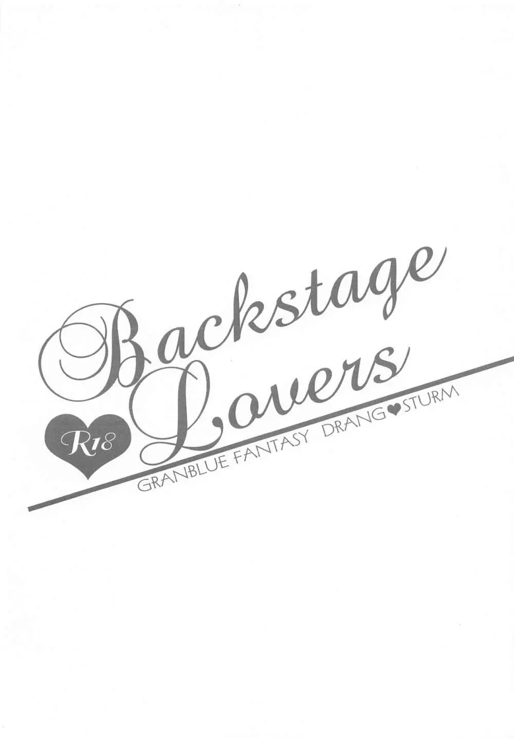 Back Stage Lovers Page.3