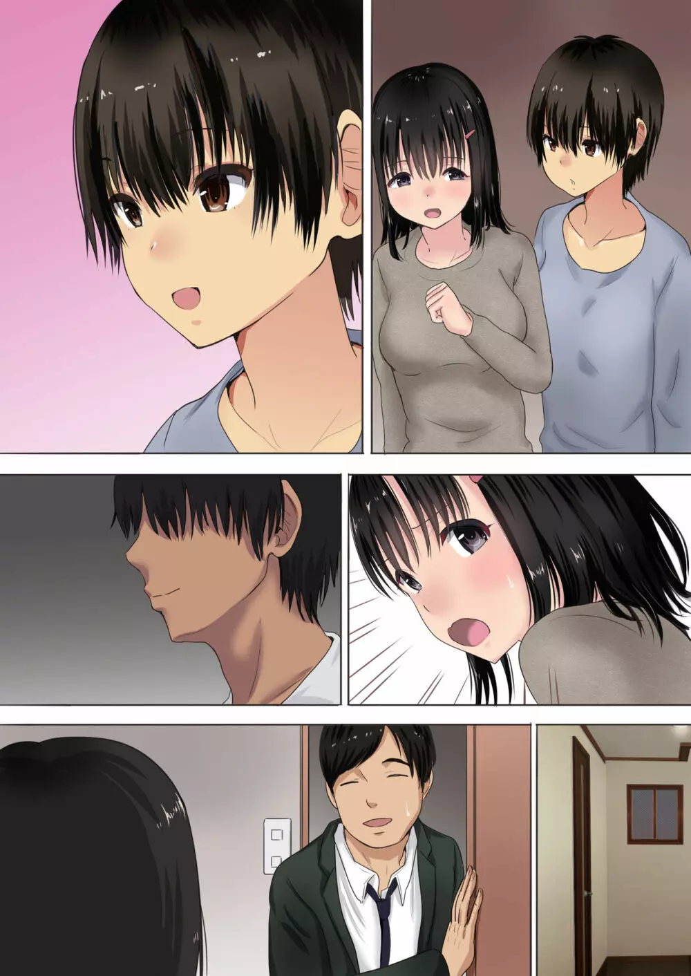 真梨が夫のいないマンションでしたSEX Page.71