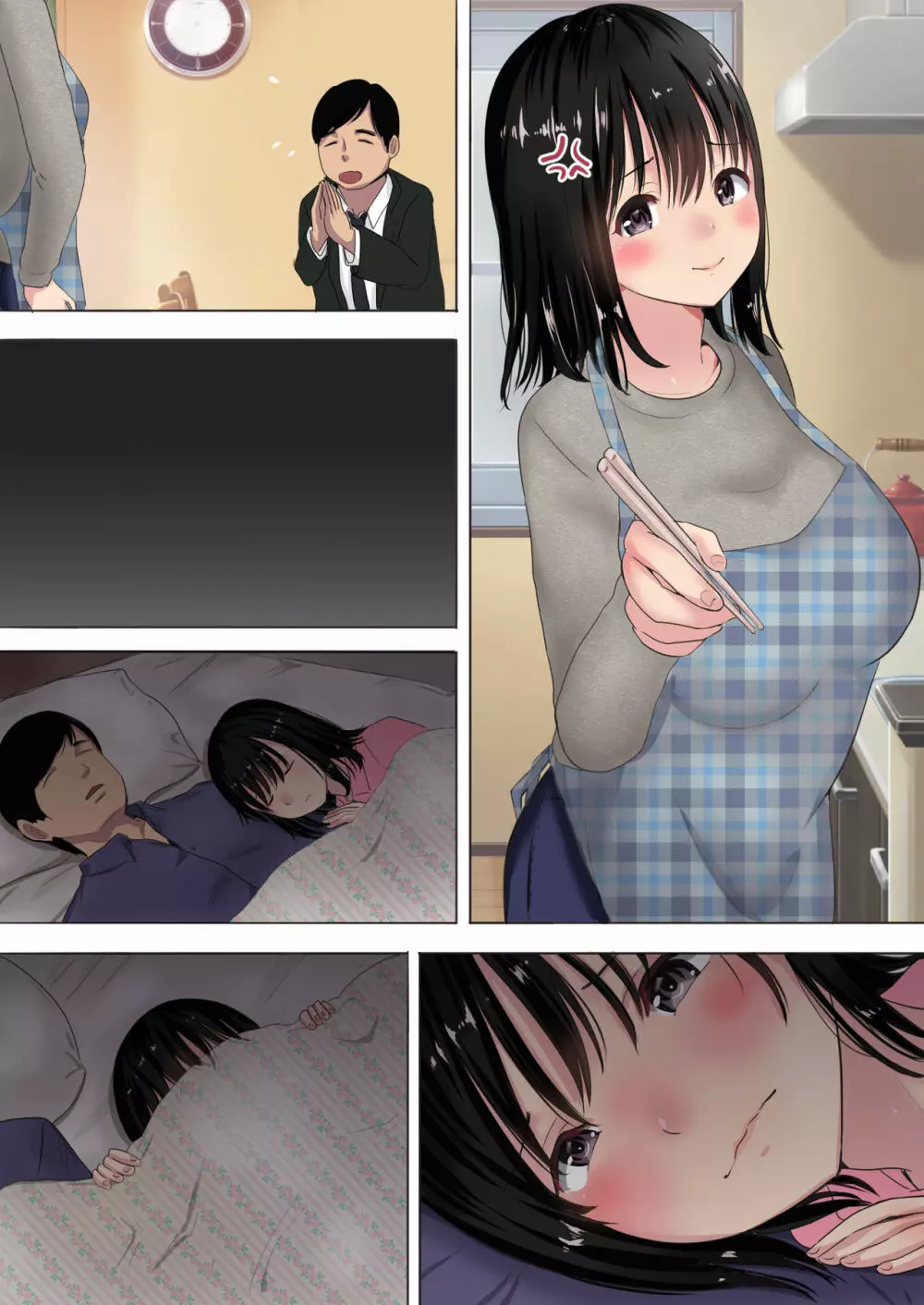真梨が夫のいないマンションでしたSEX Page.72