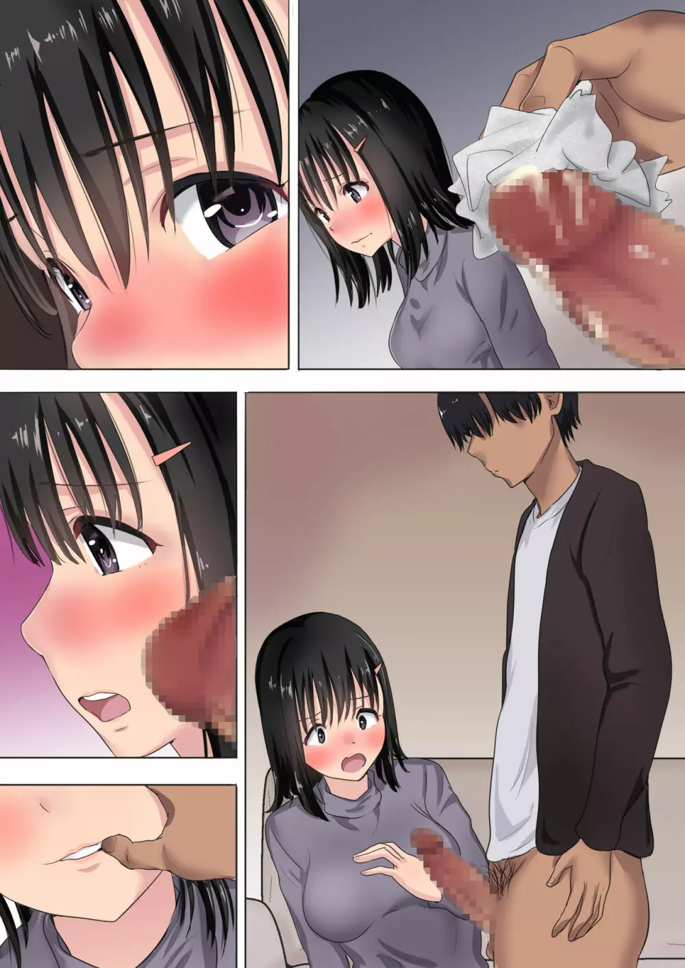 真梨が夫のいないマンションでしたSEX Page.76