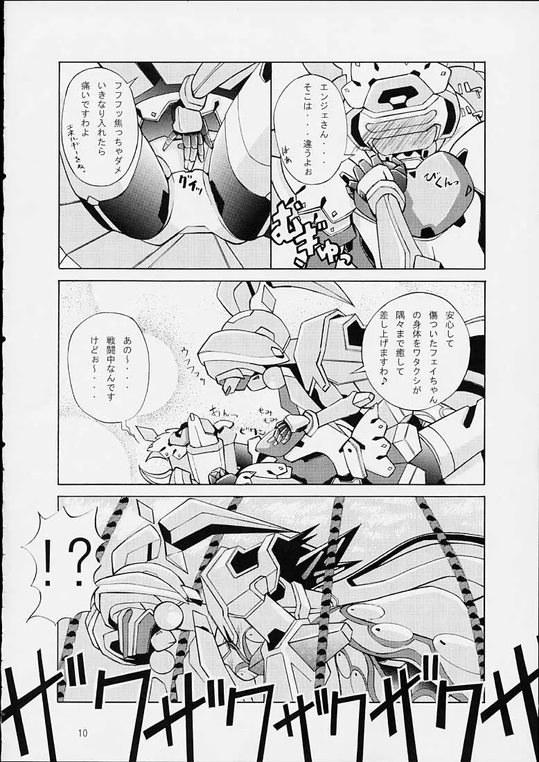 White Flash Page.9