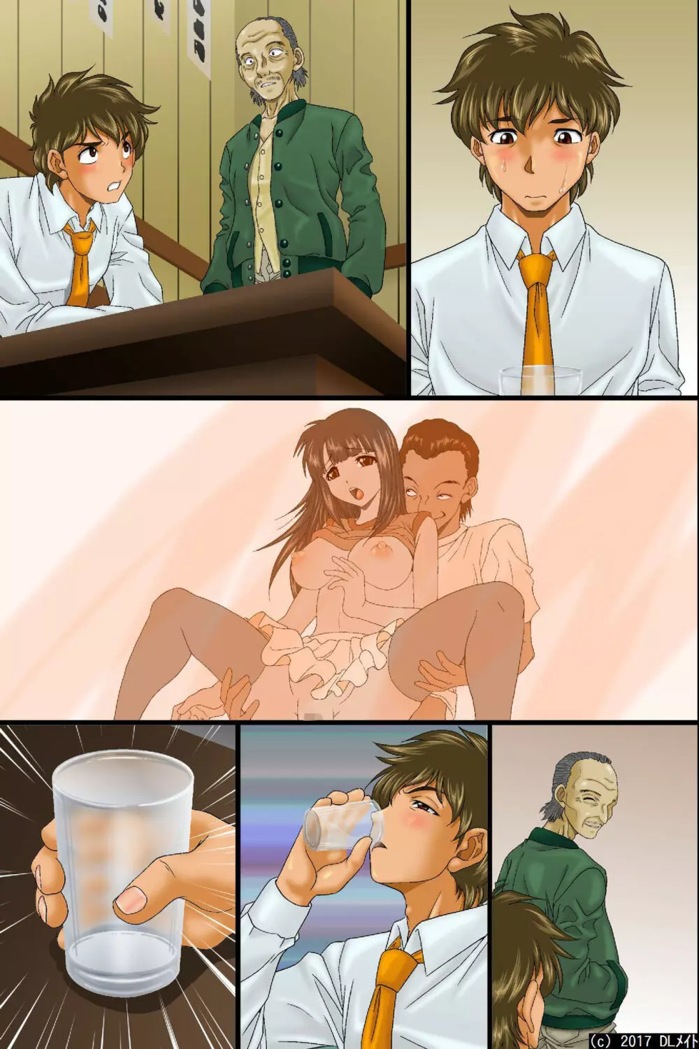 空気男の女体蹂躙ハーレム~存在消失!誰にも知られず犯し放題 Page.59