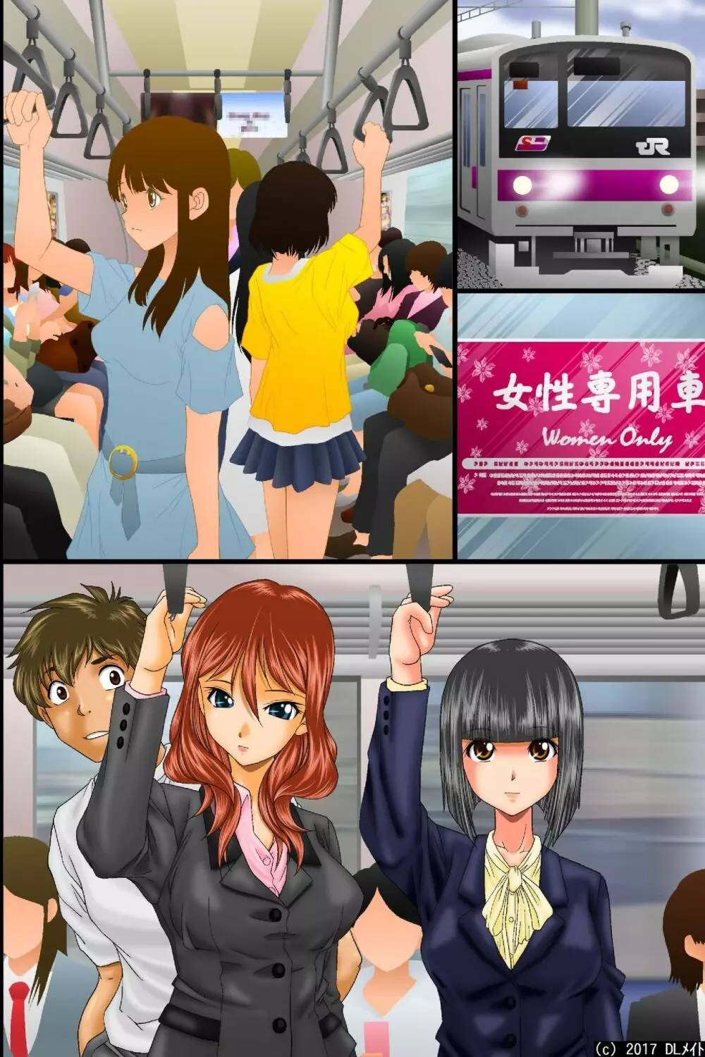 空気男の女体蹂躙ハーレム~存在消失!誰にも知られず犯し放題 Page.60