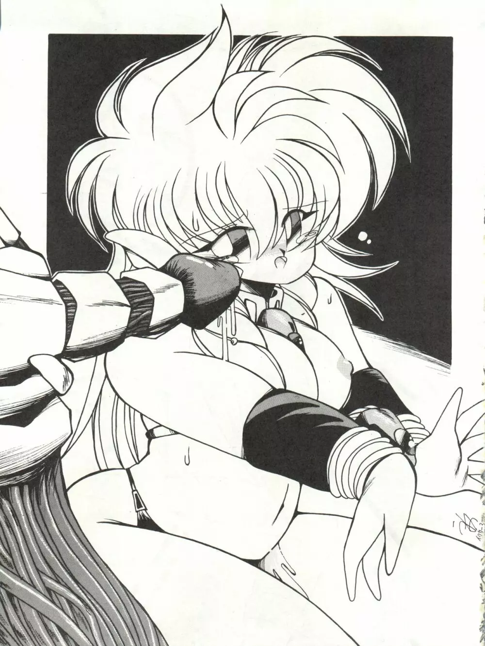 [MEN’S ICZER-ONE (長谷部一成) MEN’S ICZER-ONE Vol.4 (戦え!!イクサー1) Page.37