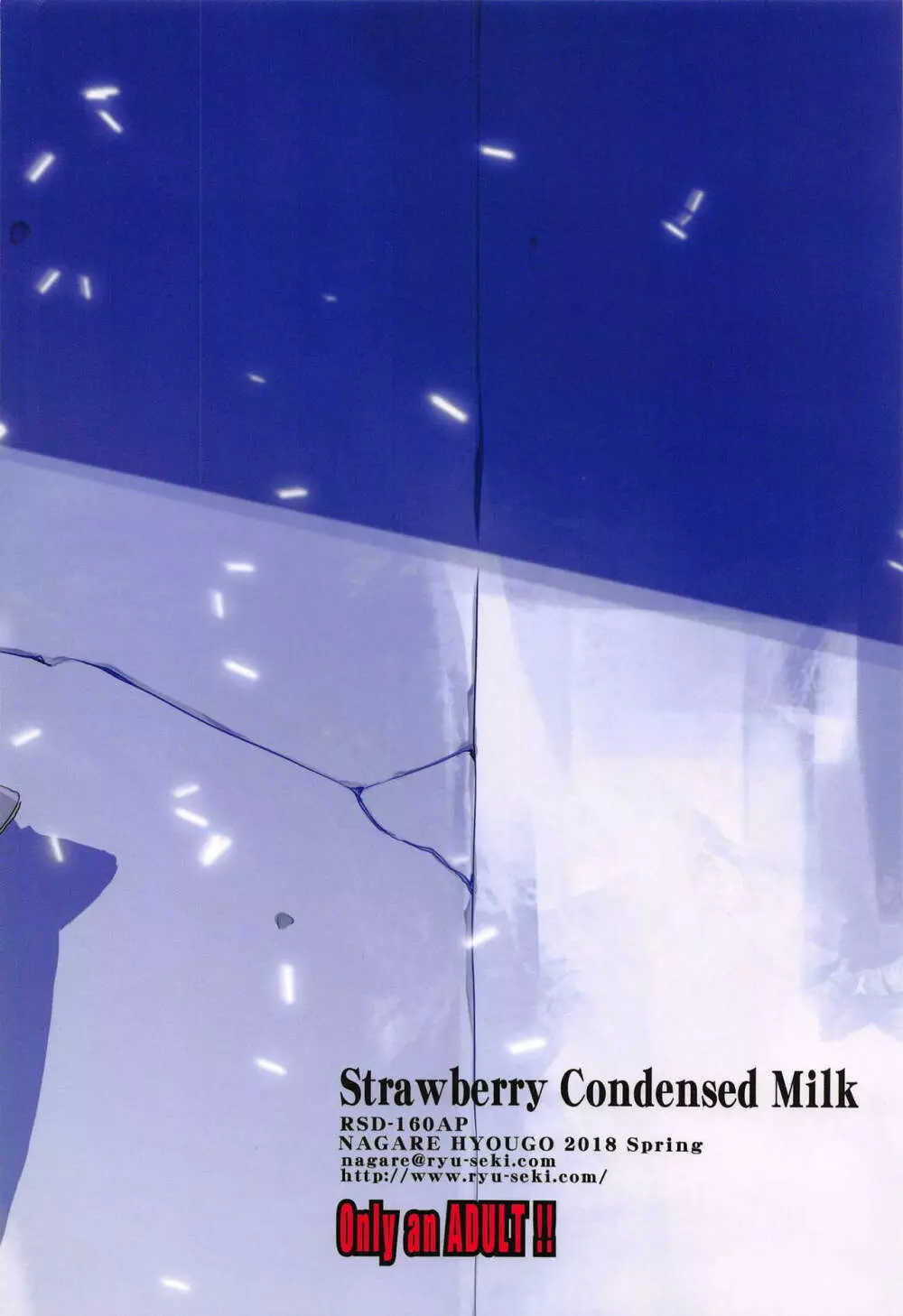 Strawberry Condensed Milk Page.26
