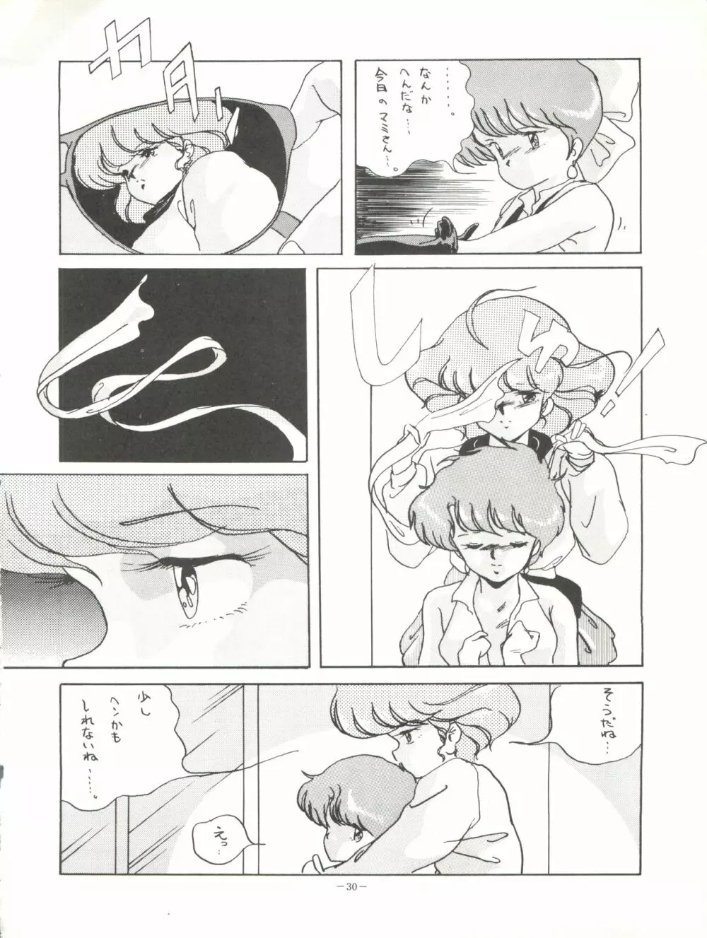 Magical Point Page.30