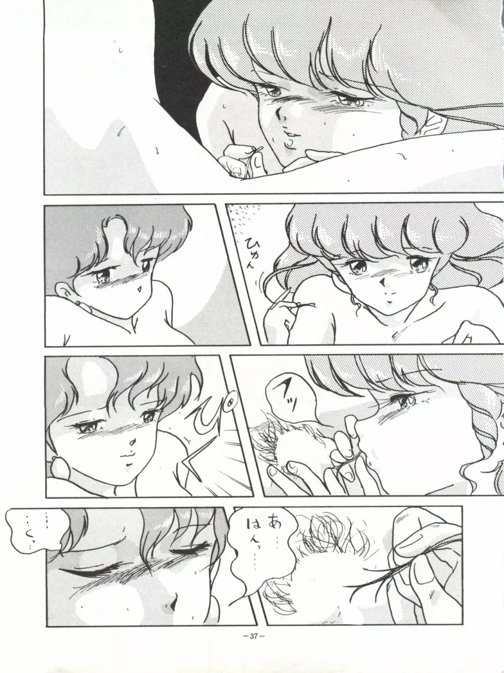 Magical Point Page.37