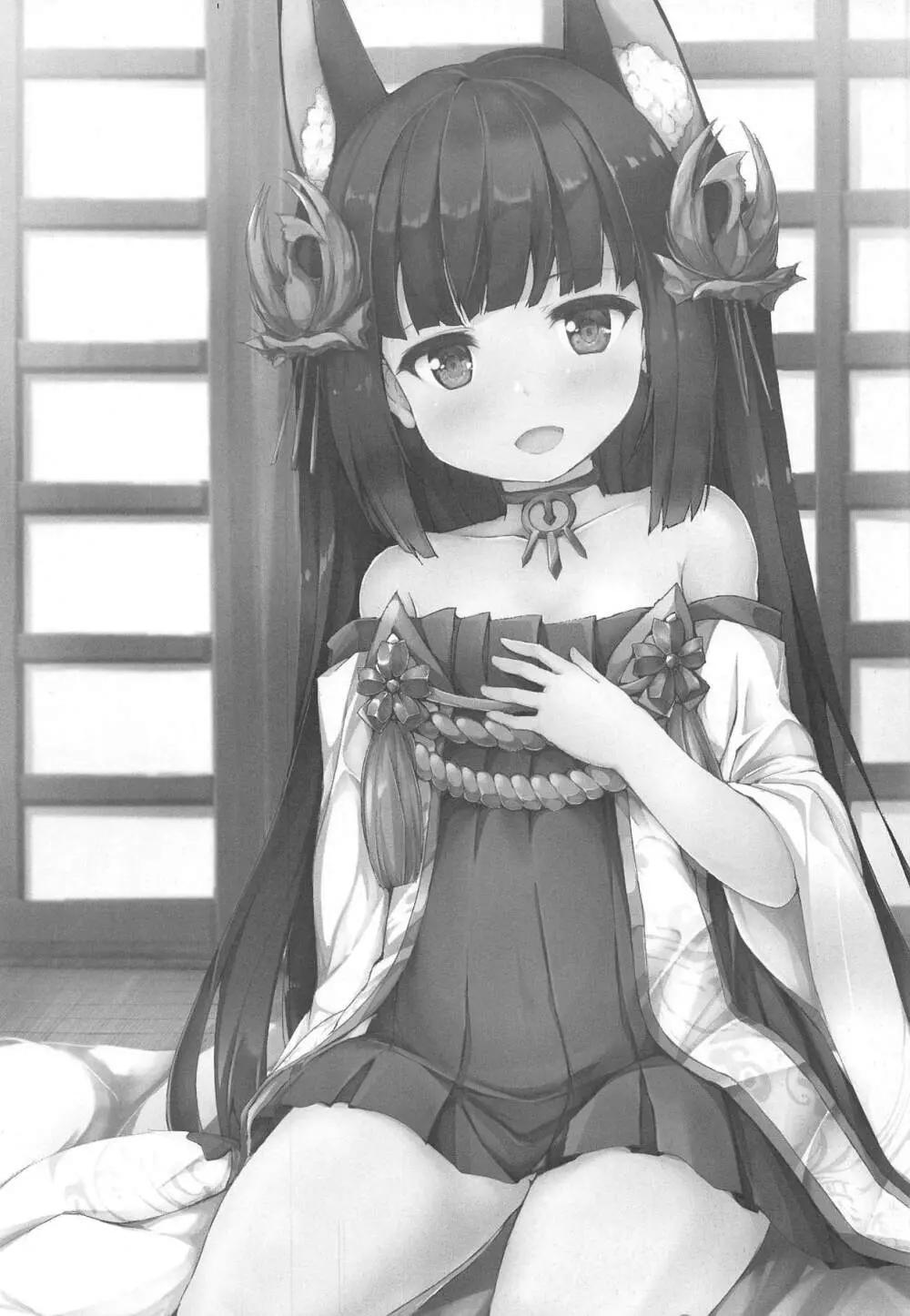 長門ちゃんははいてない Page.2
