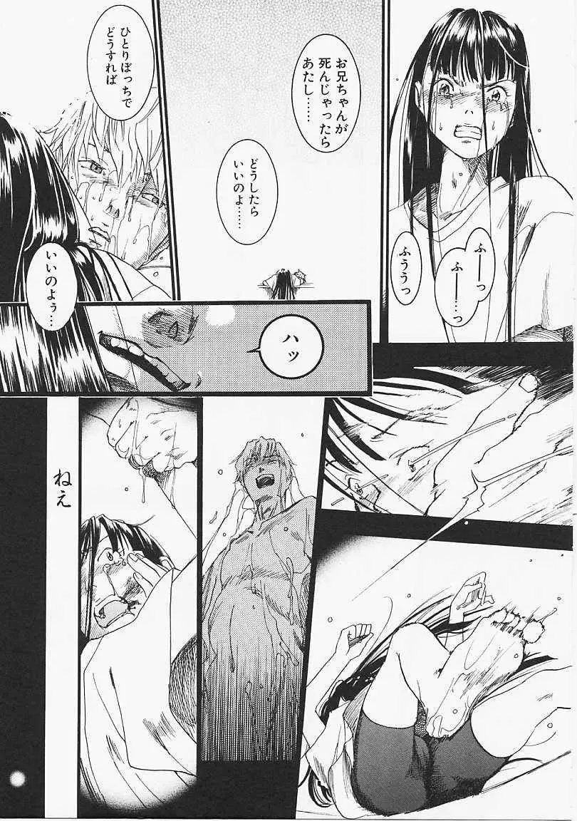 ドッグスタイル Page.152