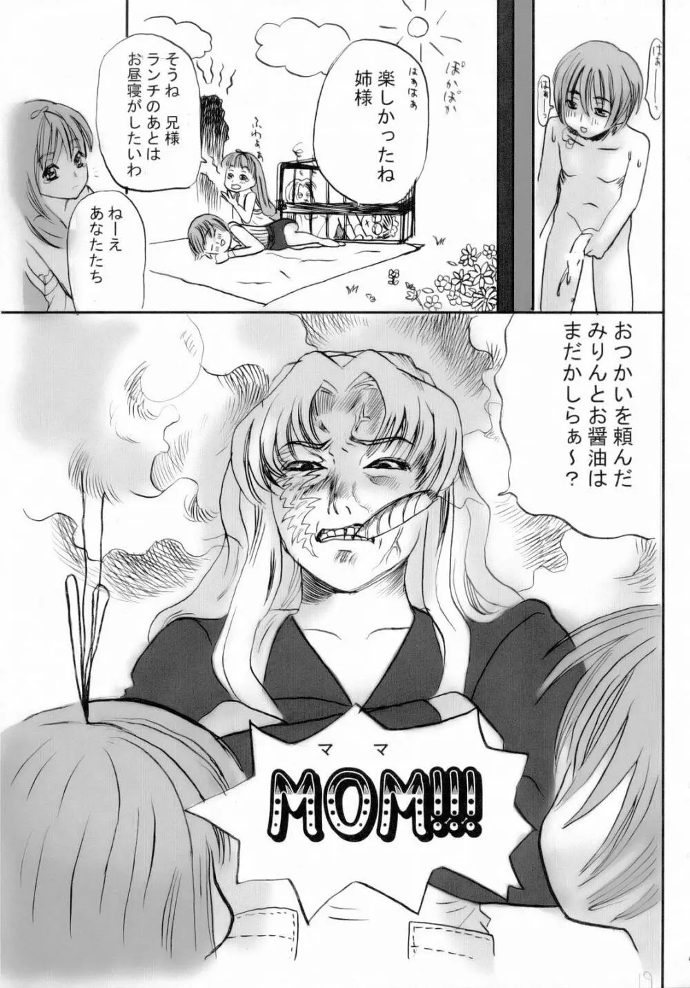 MFBL Page.18