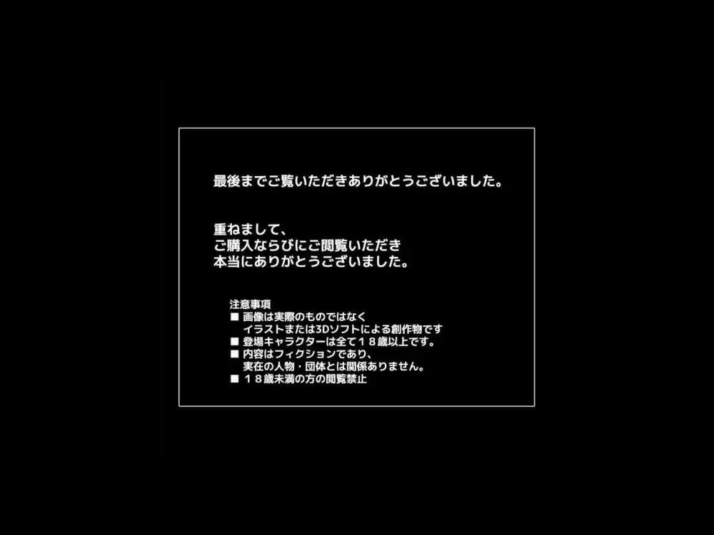 人妻ビッチレイプ大歓迎!ド変態奥様の水泳教室 Page.39