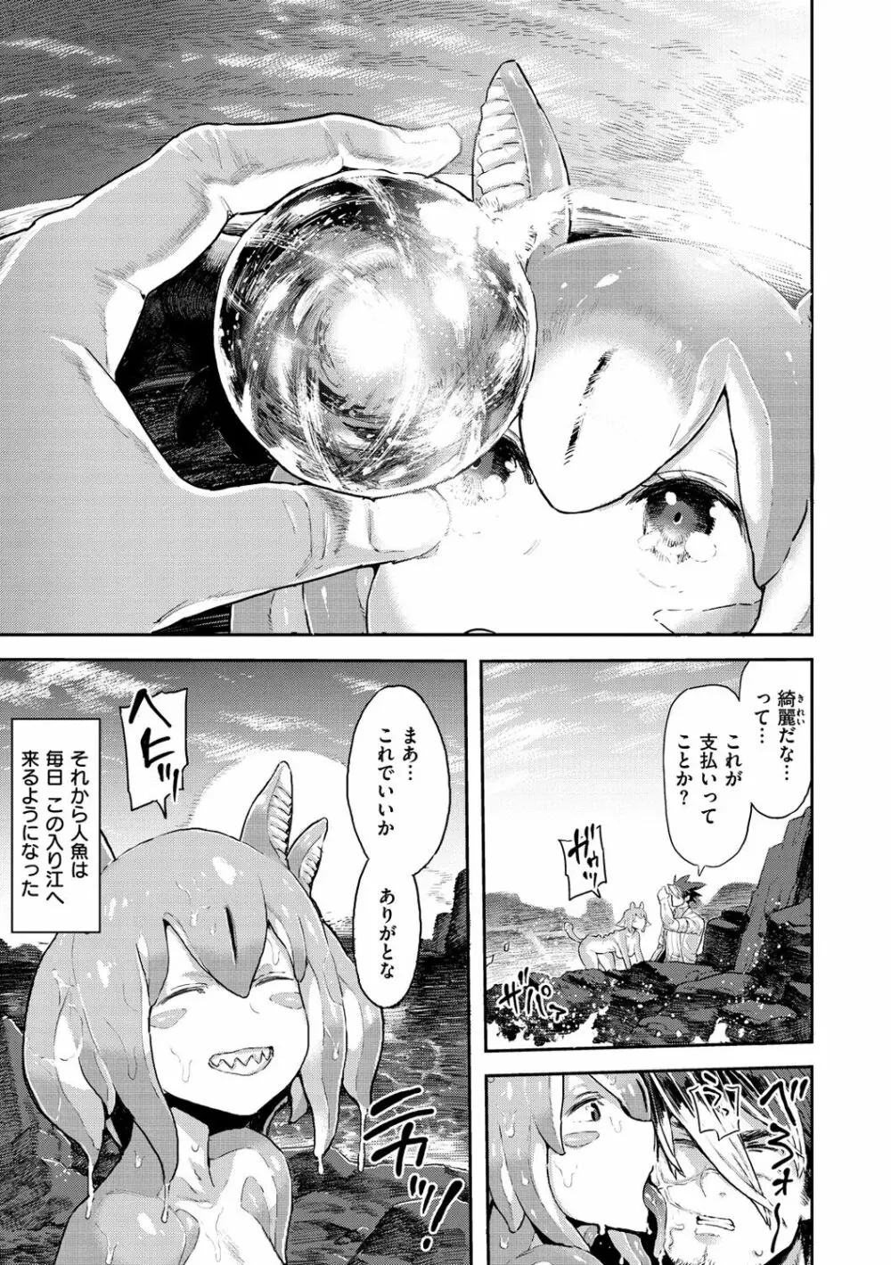 性ZONE Page.63