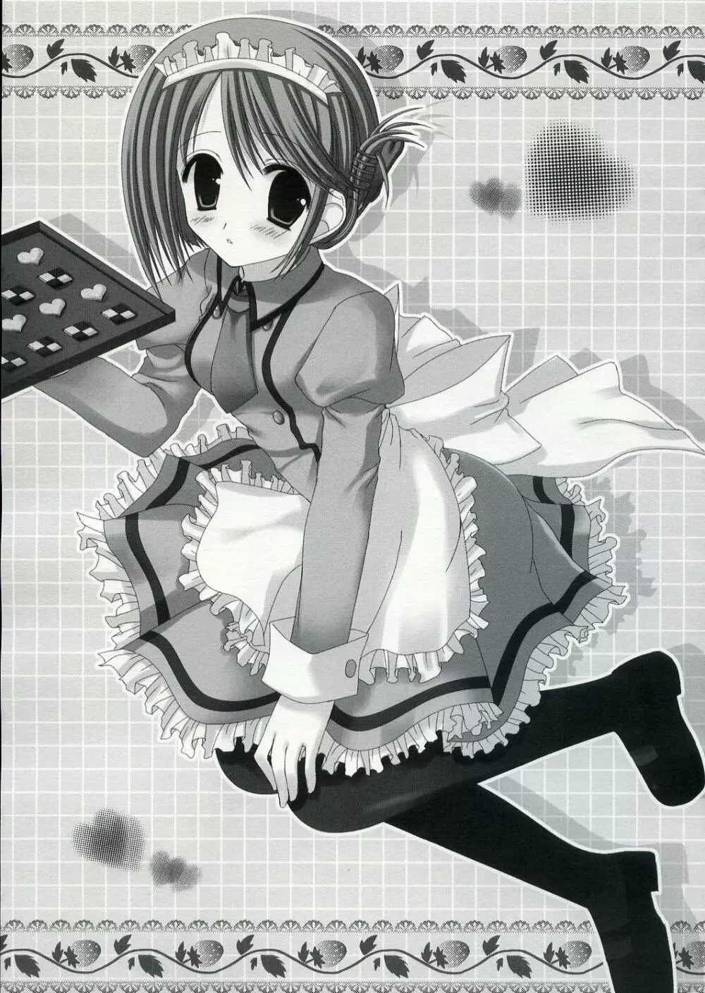 BERRYVERYBELL Page.4