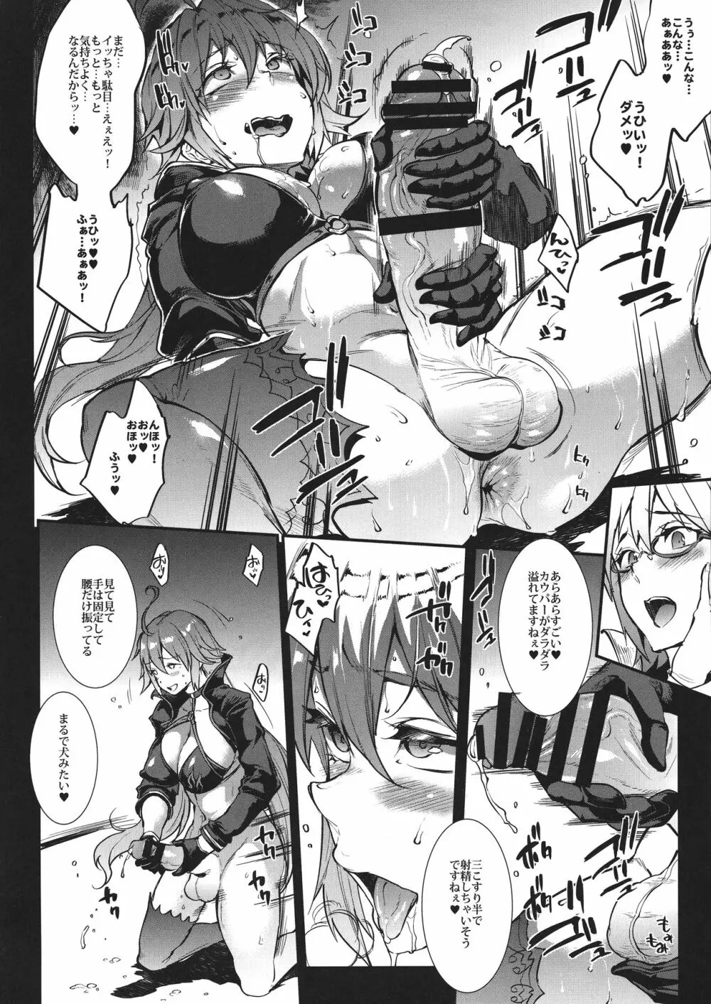J×J II Page.12