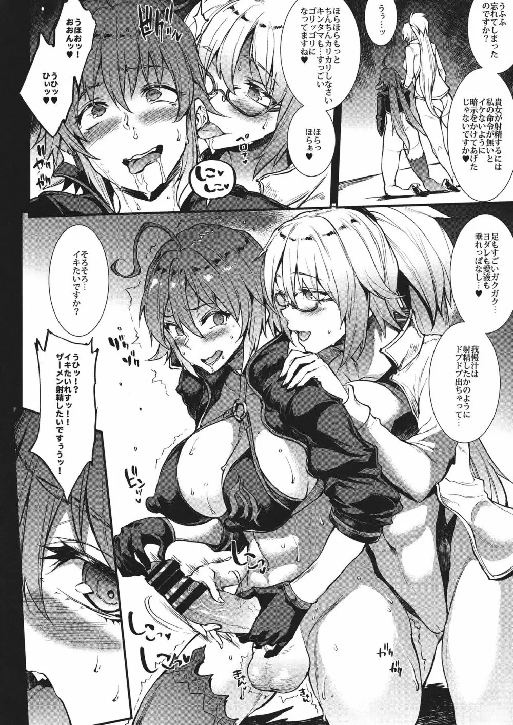 J×J II Page.14
