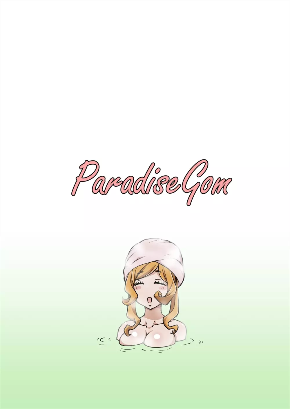 GoddessLife ～デメテル編～ Page.26