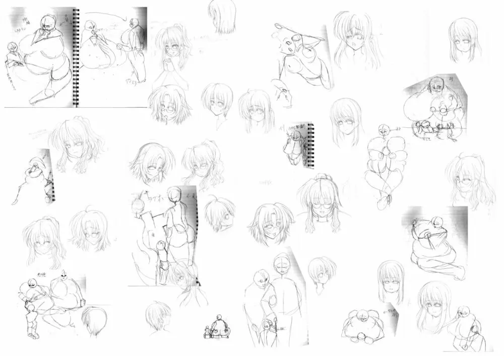 巨肉コンプレックス Page.26