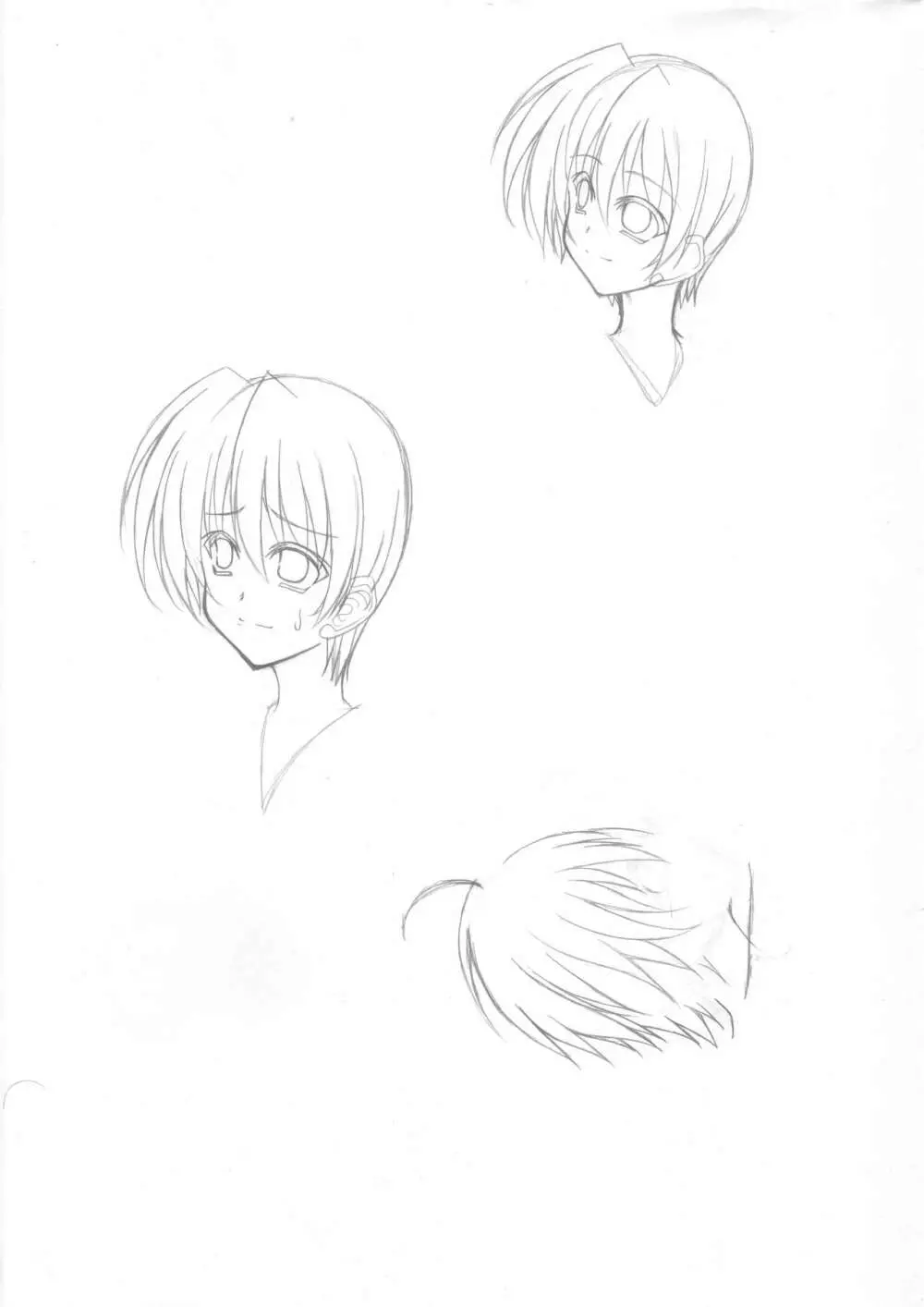 巨肉コンプレックス Page.31