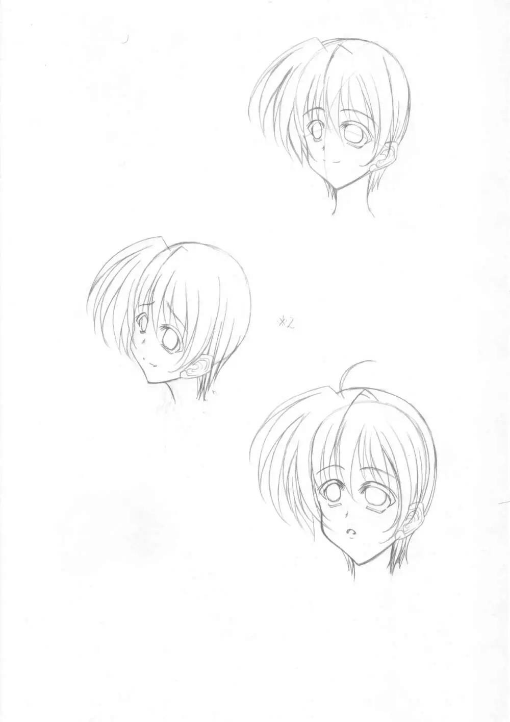 巨肉コンプレックス Page.36