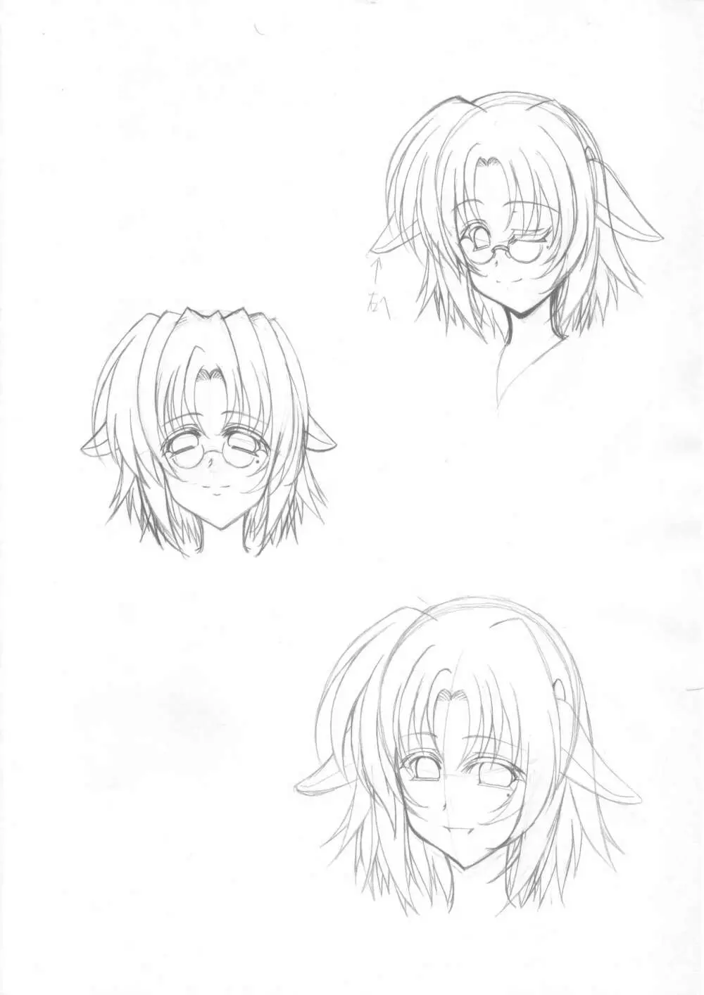 巨肉コンプレックス Page.37