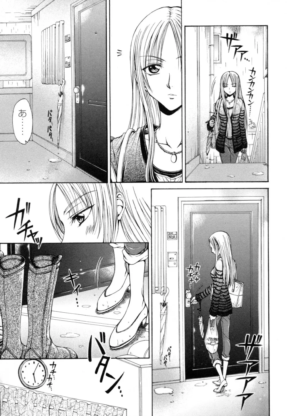 百合姫 Wildrose ユリヒメワイルドローズ Vol.8 Page.107