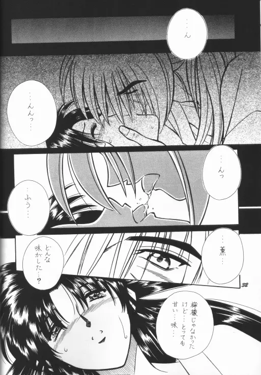 Himura Kenshin Page.24