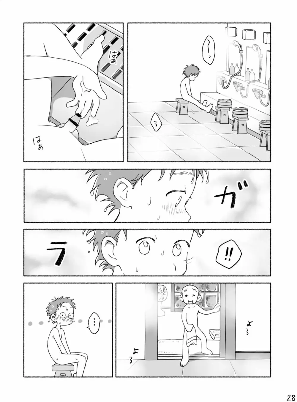 【タレ眉ぞう】家族と来た旅館でゲイカップルと出会うショ夕 Page.30