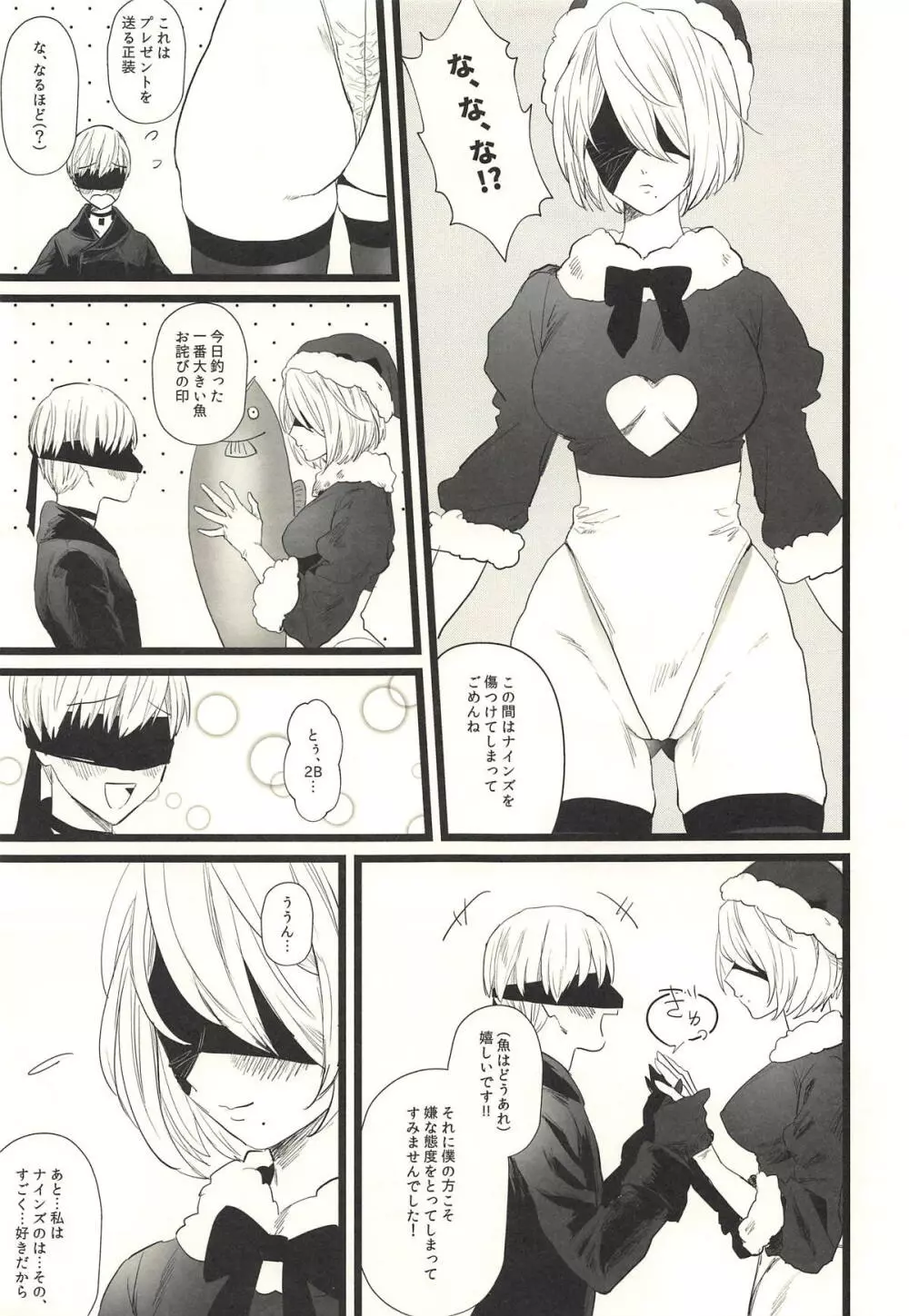 ONE MORE TIME Page.6