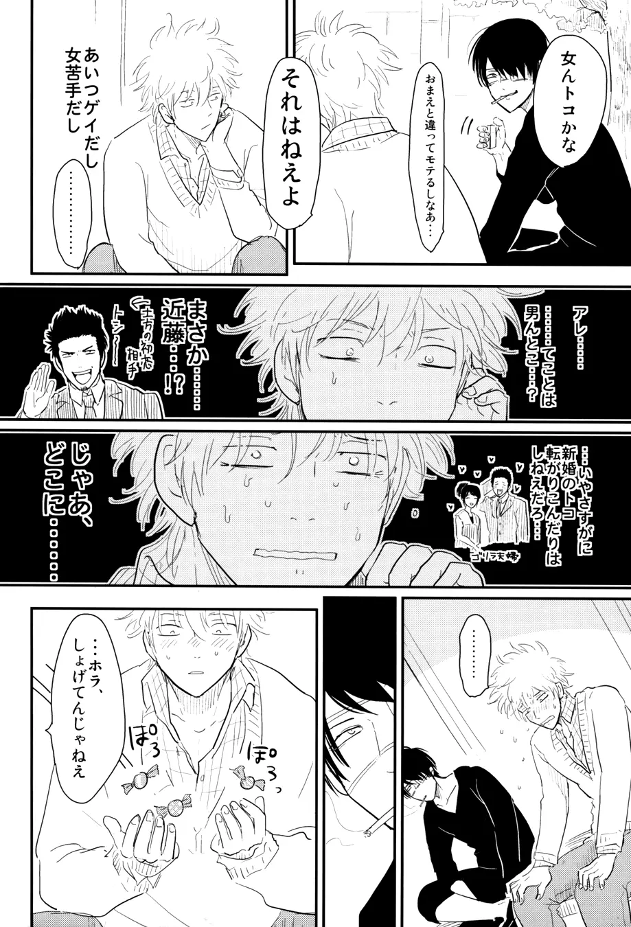 暮らす Page.32