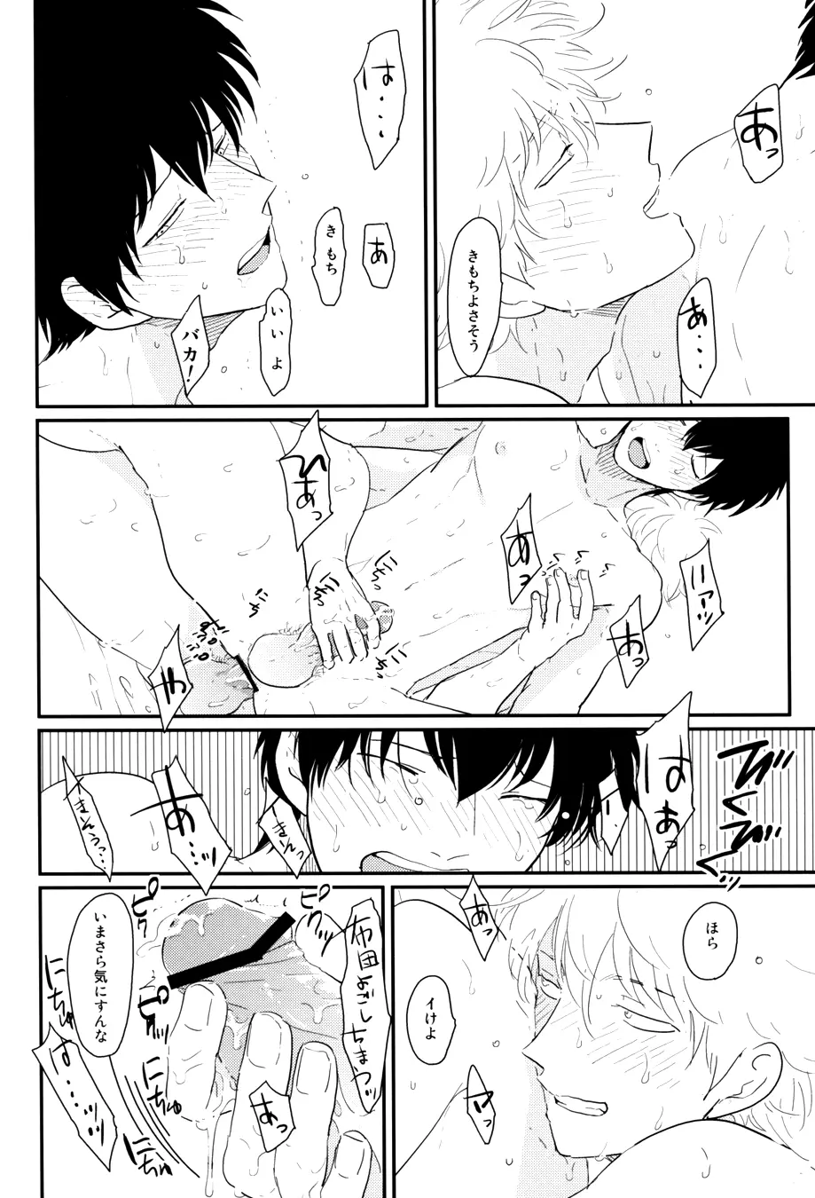 暮らす Page.62