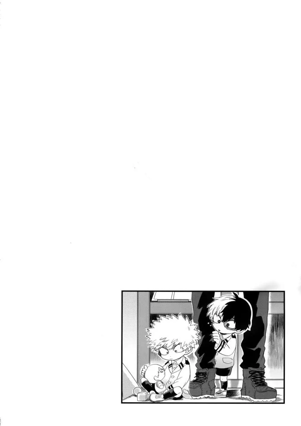 TDBK okigae DEKIRUKANA Page.21