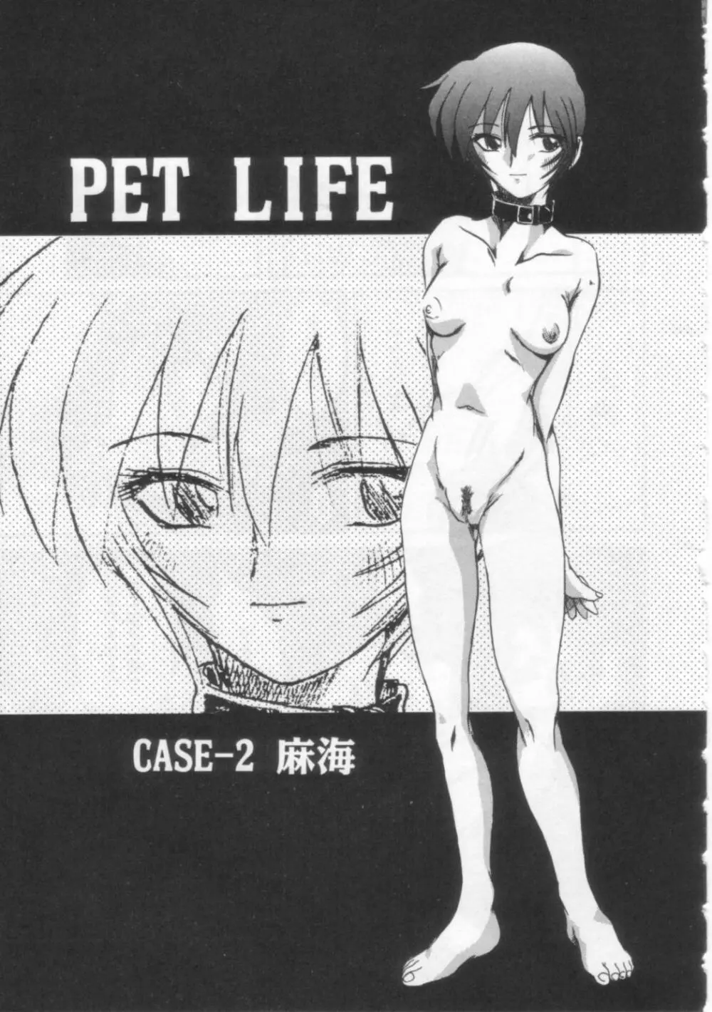 PET LIFE Page.30