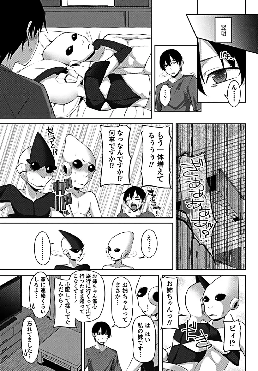 COMICペンギンクラブ 2019年2月号 Page.115