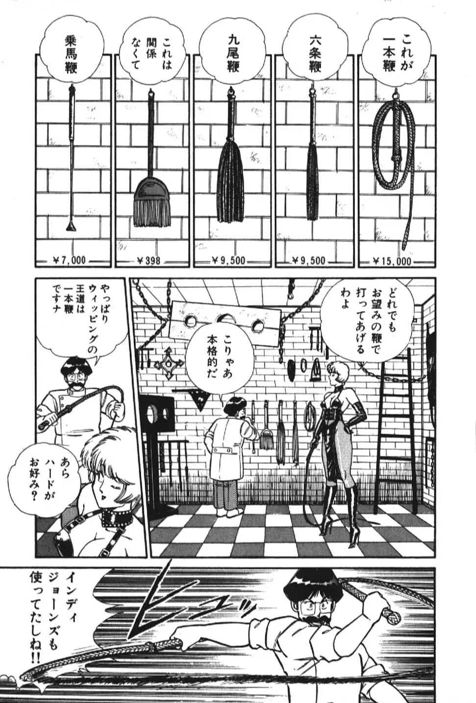 お元気クリニック1 Page.127