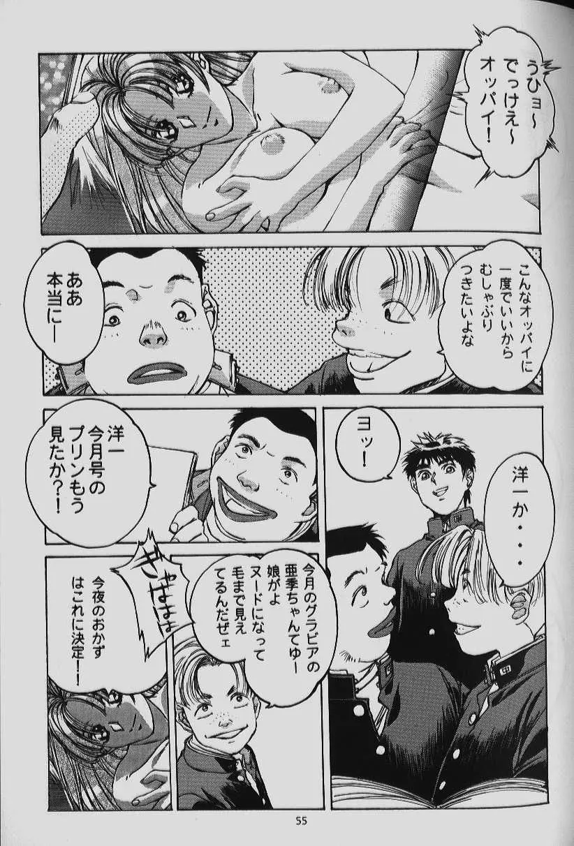 ORIGINAL Page.53