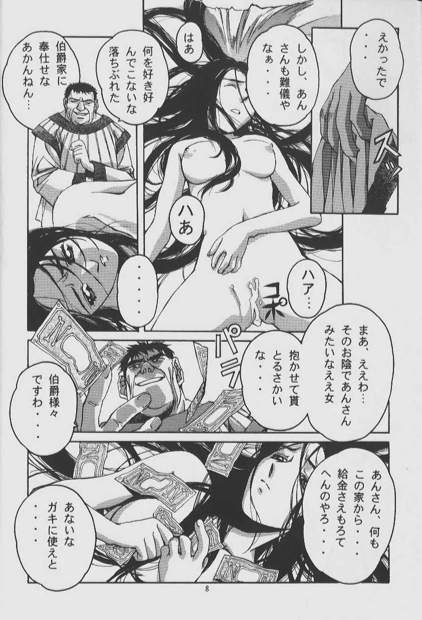 ORIGINAL Page.6