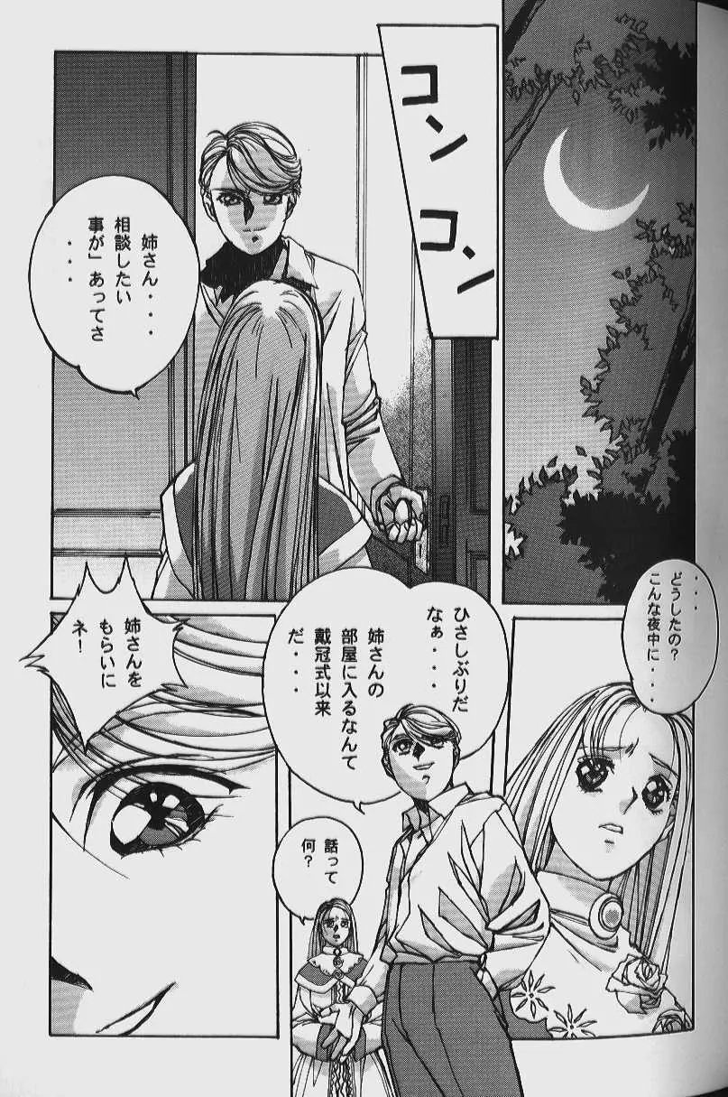 ORIGINAL Page.95