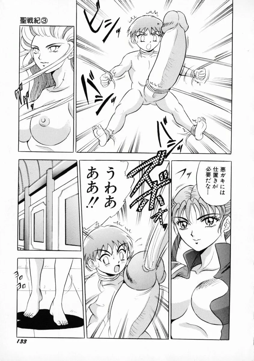 噂のJカップガール Page.136