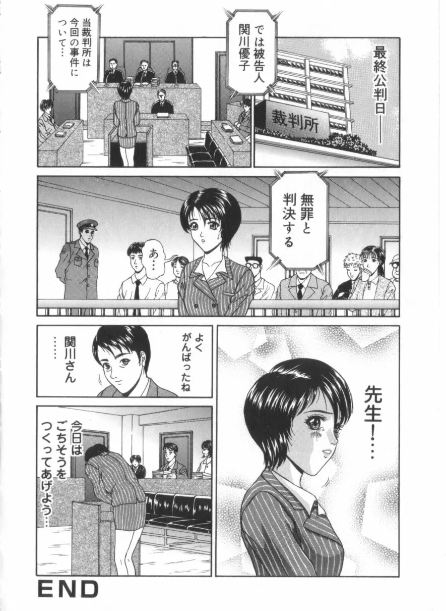 あまの式 Page.163