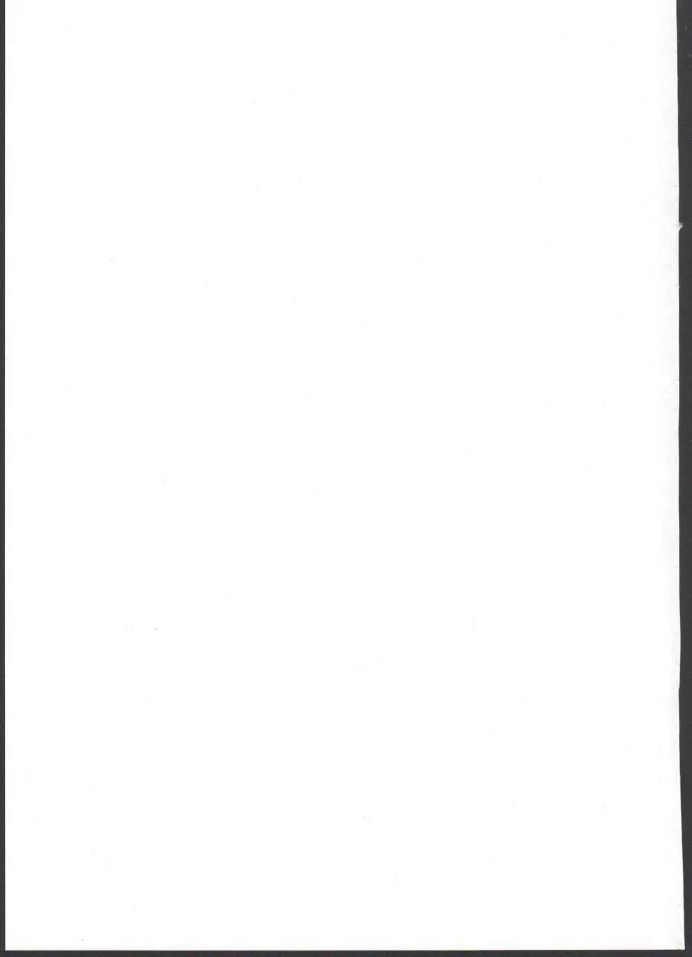 生意気いもうと催眠オナホ~下書き本~ Page.25