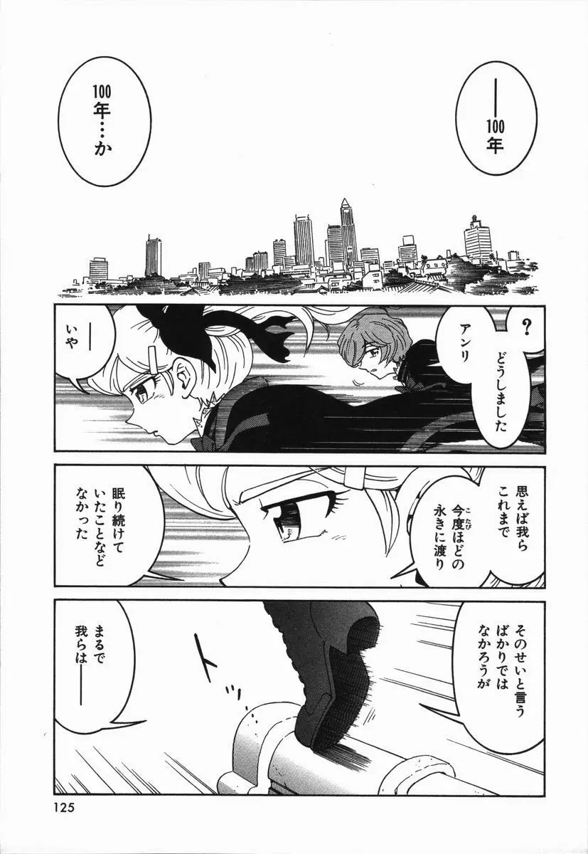 まねきん Page.129