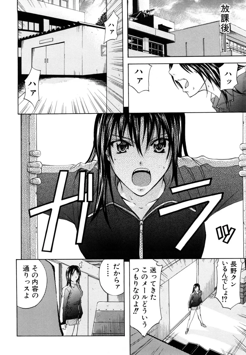 アナリスト Page.114