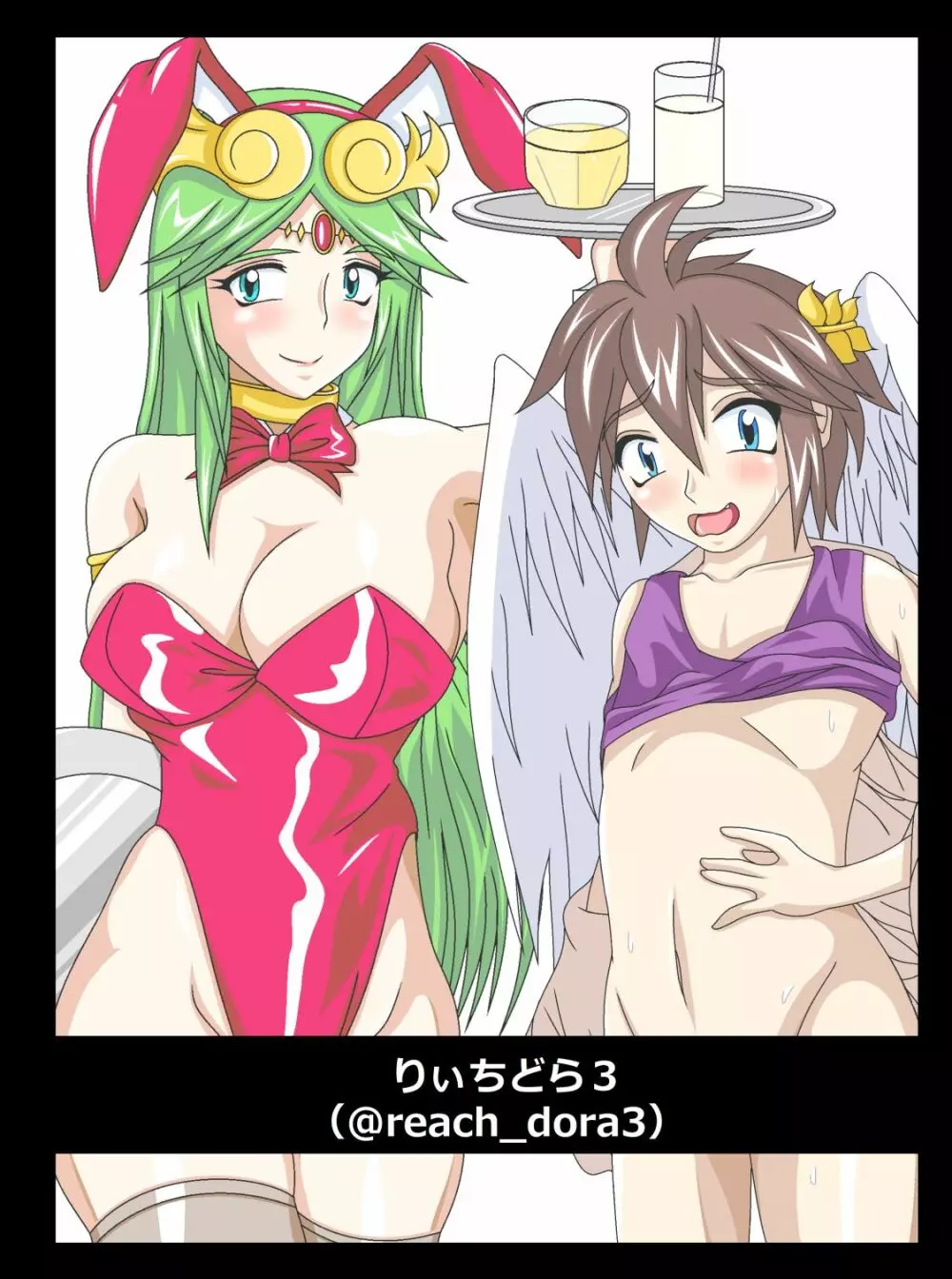 Goddess's Pure Milk & Fresh Juice Page.20