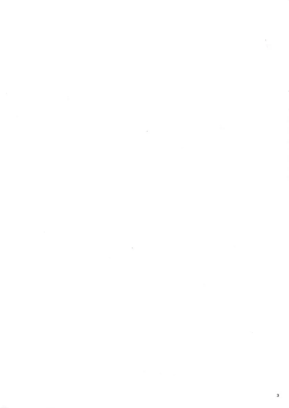 [セカンドカラー (たいぷはてな)] ロリハーレム主人公に(催眠で)なってみた (りゅうおうのおしごと!) [2018年8月19日] Page.3